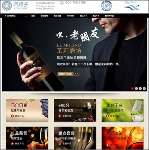 Financiación Para Que Pymes Exporten A China Dangdai Dangdai