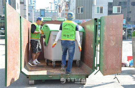 서산시 생활폐기물 수거용기상차용기 전면 회수키로 충청뉴스라인