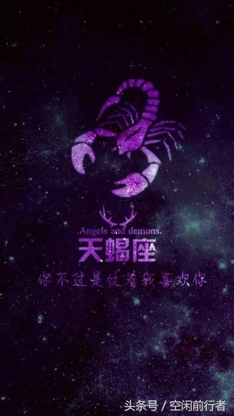 十二星座專屬歌曲，你覺得你的專屬是什麼？ 每日頭條