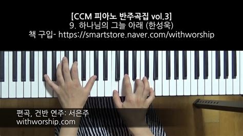 Ccm Vol Youtube