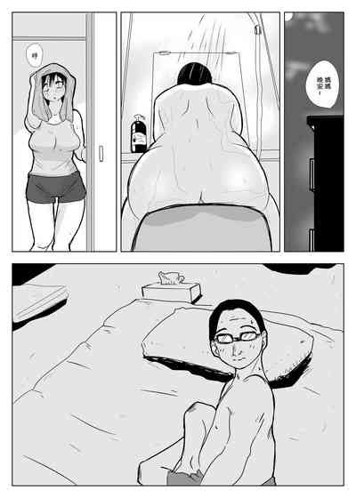 NOSTALGIC Nhentai Hentai Doujinshi And Manga