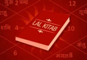 Lal Kitab Remedies For Love Problems - Change Destiny