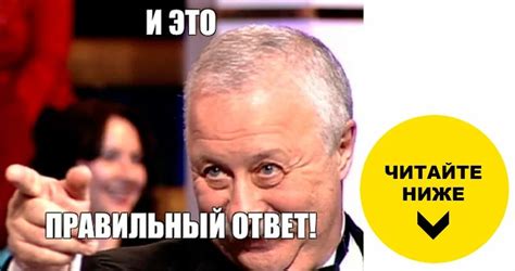 Создать мем "якубович крутите барабан, поле чудес якубович, поле чудес ...