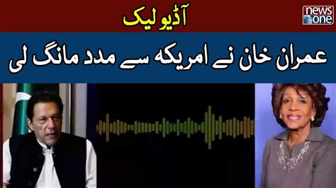 Imran Khans Audio Leaked Seeking Help From Us Congresswoman Newsone