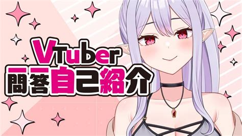 Vtuber Qa Self Introduction Vtuber