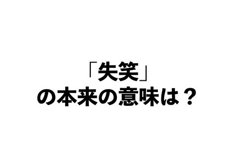 「煮詰まる」の正しい使い方は？【正しい日本語解説vol29】 Tabizine～人生に旅心を～