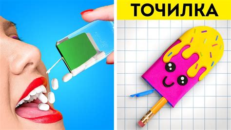 МИЛЫЕ ШКОЛЬНЫЕ ПОДЕЛКИ || ЛУЧШИЕ ИДЕИ ДЛЯ ШКОЛЫ - YouTube
