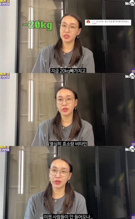 11살 연하♥ 배윤정 출산 후 20kg 감량둘째 계획 無 배윤정tv 종합 네이트 연예