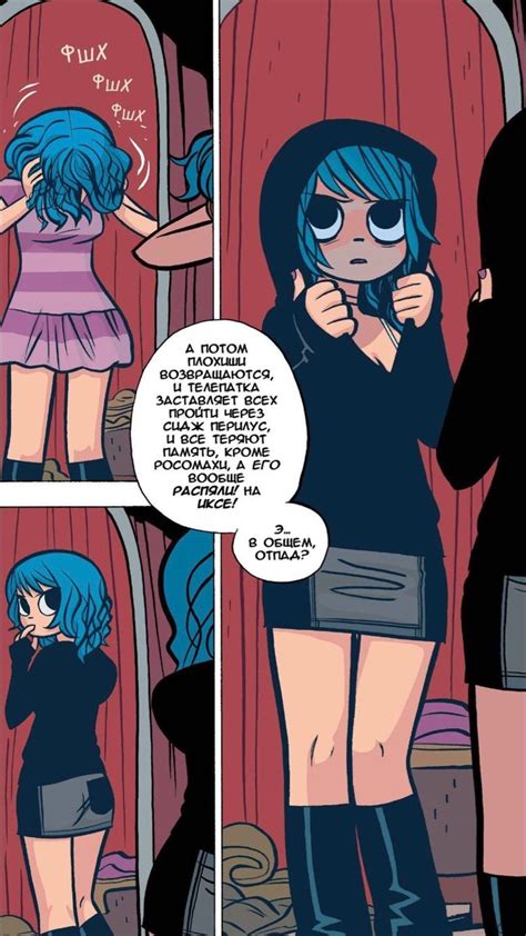 Ramona Flowers | Scott pilgrim, Scott pilgrim comic, Pilgrim