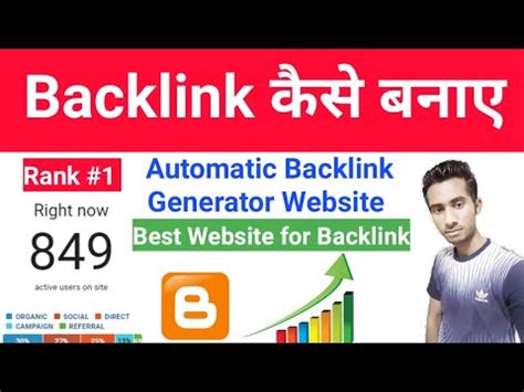 How To Create High Quality Backlink Rank Website On Google First Page