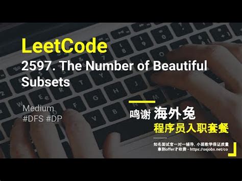 Leetcode The Number Of Beautiful Subsets Youtube