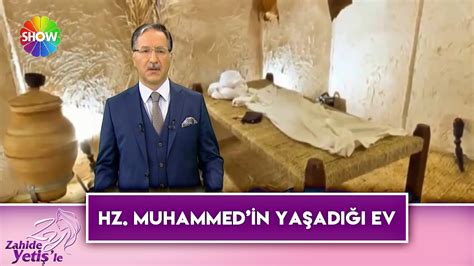 Hz Muhammed in evi ve odaları nasıldı Zahide Yetiş le YouTube