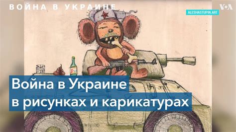 Война глазами Алёши - YouTube