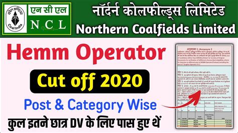 NCL Hemm Operator Cut Off 2020 NCL Hemm Operator Previous Year Cut