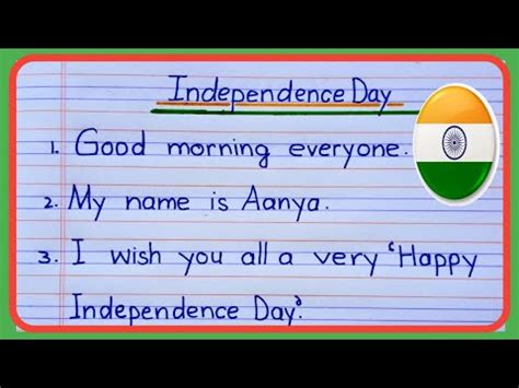 Lines Speech On Independence Day Short Speech On Independence Day