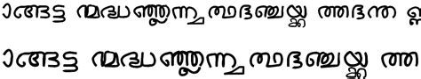 Malayalam Stylish Font - Free Download