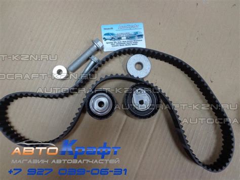 Комплект ГРМ Renault Sandero c 2010- 8V ОРИГИНАЛ 130C17480R ...