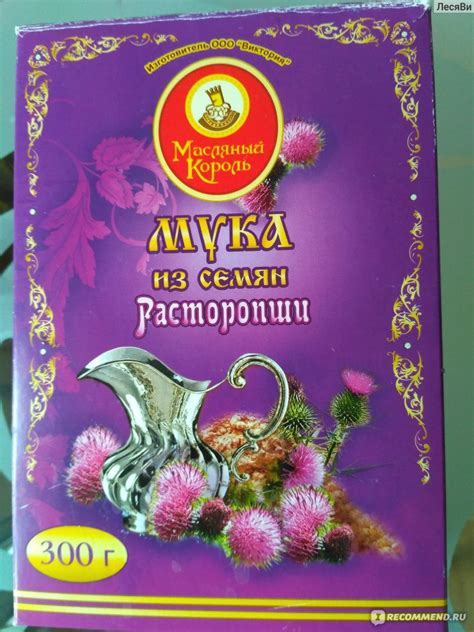 БАД ООО "Виктория" Масляный король Мука из семян расторопши - «Для ...