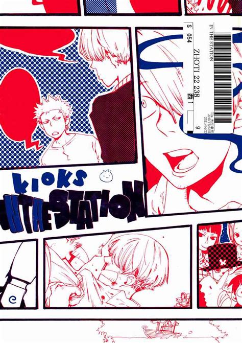 IN THE STATION Nhentai Hentai Doujinshi And Manga