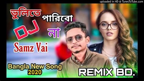 Samz Vai New Dj Gan Bangla New Dj Song Samz Vai Dj Gan