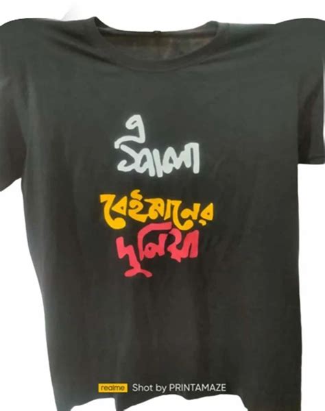 Cotton Round Neck Men Custom Printed T Shirts At Rs 100 In Kolkata Id