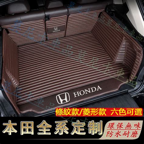 本田 Honda 全包圍後箱墊 Crv Hrv Fit City Civic 全系適用後備箱墊 行李箱墊 後車廂墊 蝦皮購物