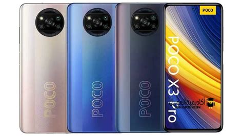 سعر و مواصفات Xiaomi Poco X3 Pro عيوب و مميزات شاومي بوكو X3 برو