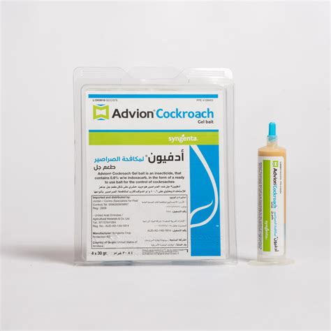 Advion Cockroach gel bait – Miqdadi