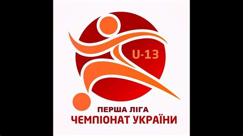 ЧУ U-13 ПЛ ДС "Шкільний" - ФСК "Іллічівець" м. Чорноморськ - ДЮСШ ...