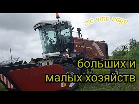 Самоходная косилка Ростсельмаш KSU 1 С жаткой плющилкой Grass Mower500