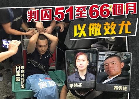 環時記者遇襲案3被告判囚 官批示威者行為瘋狂「傷透港人心」｜即時新聞｜港澳｜oncc東網