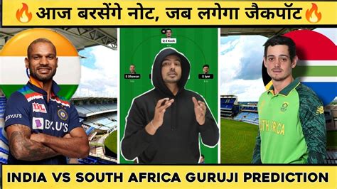 India Vs South Africa Nd Odi Dream Team Ind Vs Sa Dream Prediction