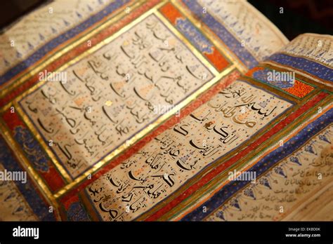 Quran From The Th Century In India Institut Du Monde Arabe