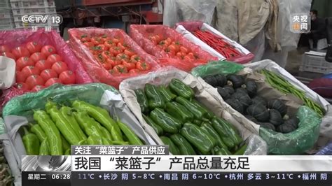 产品总量充足、三大举措保供稳价！记者一线探访“菜篮子”北京日报网