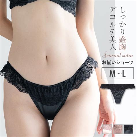 fran de lingerie Sensual satin センシュアルサテン Tバック タンガ フラン レディース 下着 タンガ 単品