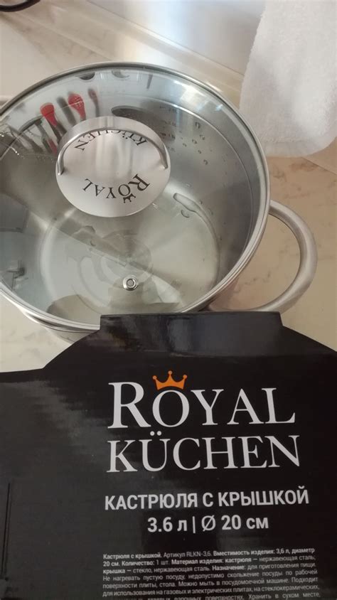 Кастрюли Royal kuchen из магнита за наклейки | Пикабу