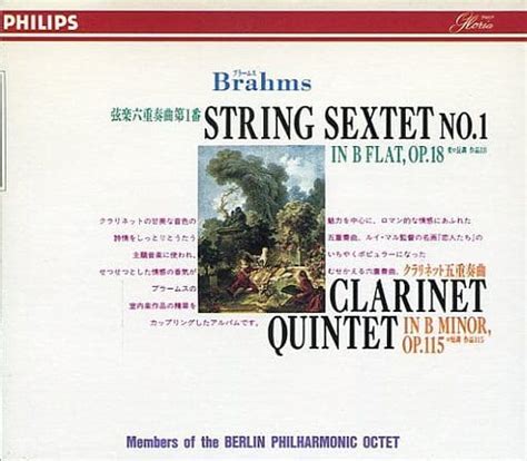 Release “brahms String Sextet No 1 In B Flat Op 18 Clarinet