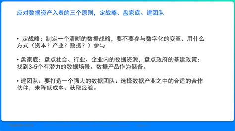 和鲸科技ceo范向伟受邀出席港航数据要素流通与生态合作研讨会，谈数据资产入表的战略机会 Csdn博客