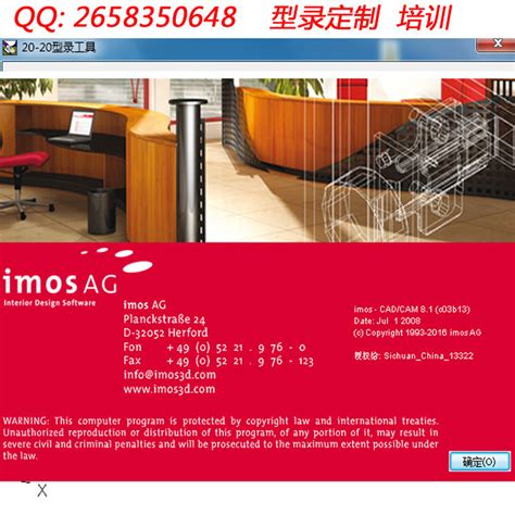 imos interior design software zoombuild