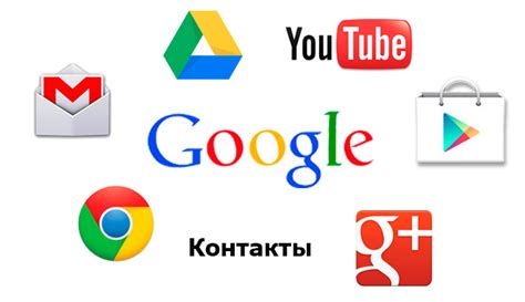Зачем нужен Google аккаунт на Андроид