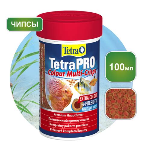 Tetra Tetrapro Colour Multi Crisps