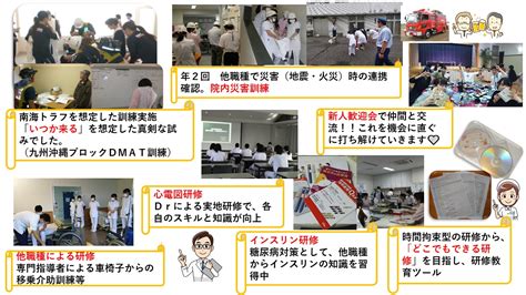 延岡市医師会採用情報 一般社団法人 延岡市医師会