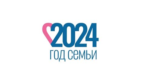 Международный день семей отмечается традиционно 15 мая. В этот день ...