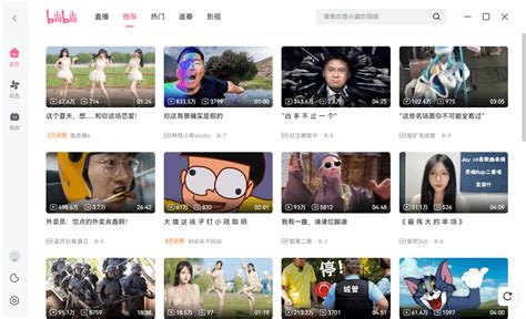 哔哩哔哩下载 最新哔哩哔哩 官方正式版免费下载 360软件宝库官网