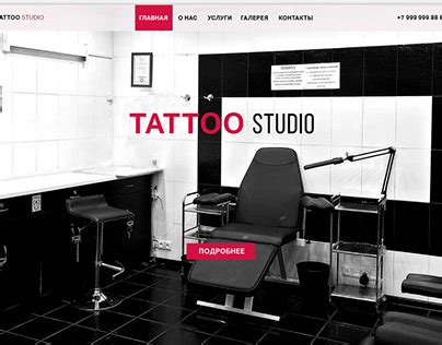 Tattoostudio Design Projects :: Photos, videos, logos, illustrations ...