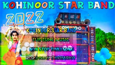 Kohinoor Star Band 2022 23 At Ambadi New Non Stop Timli And Tur