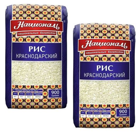 Рис белый круглозерный Краснодарский 2 шт. по 900 г. - купить с ...