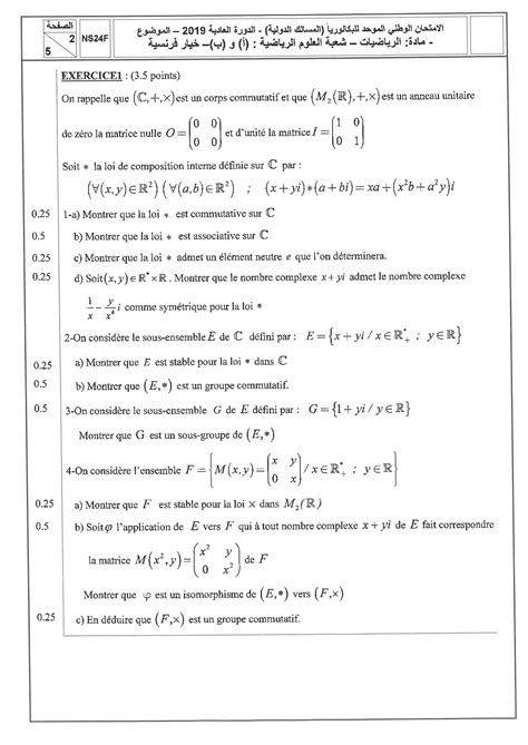 Examen National Math Matiques Sciences Maths Normale Sujet