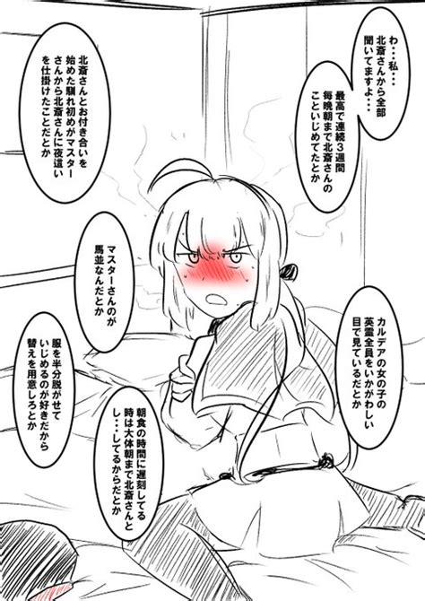 「もしかしたら俺は今疲れているのかもしれない 」神官yukiharuの漫画