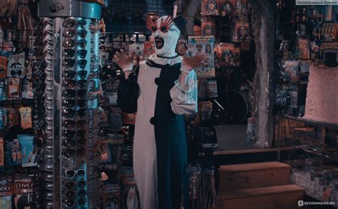 Ужасающий 2 (2022, фильм) - «Предупреждение: людям со слабой психикой ...
